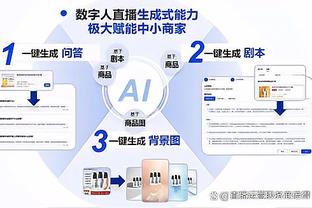 新利体育app怎样截图0